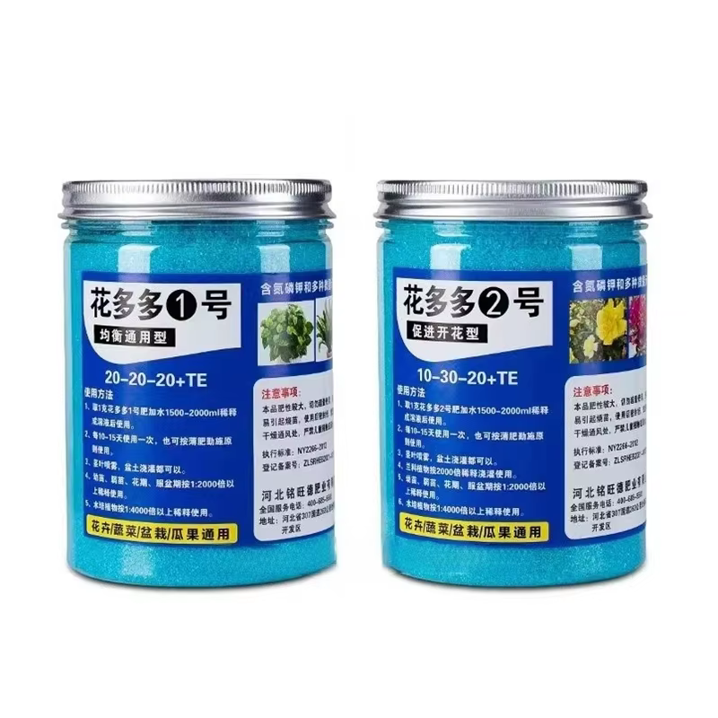 Engrais soluble dans l'eau de jardin