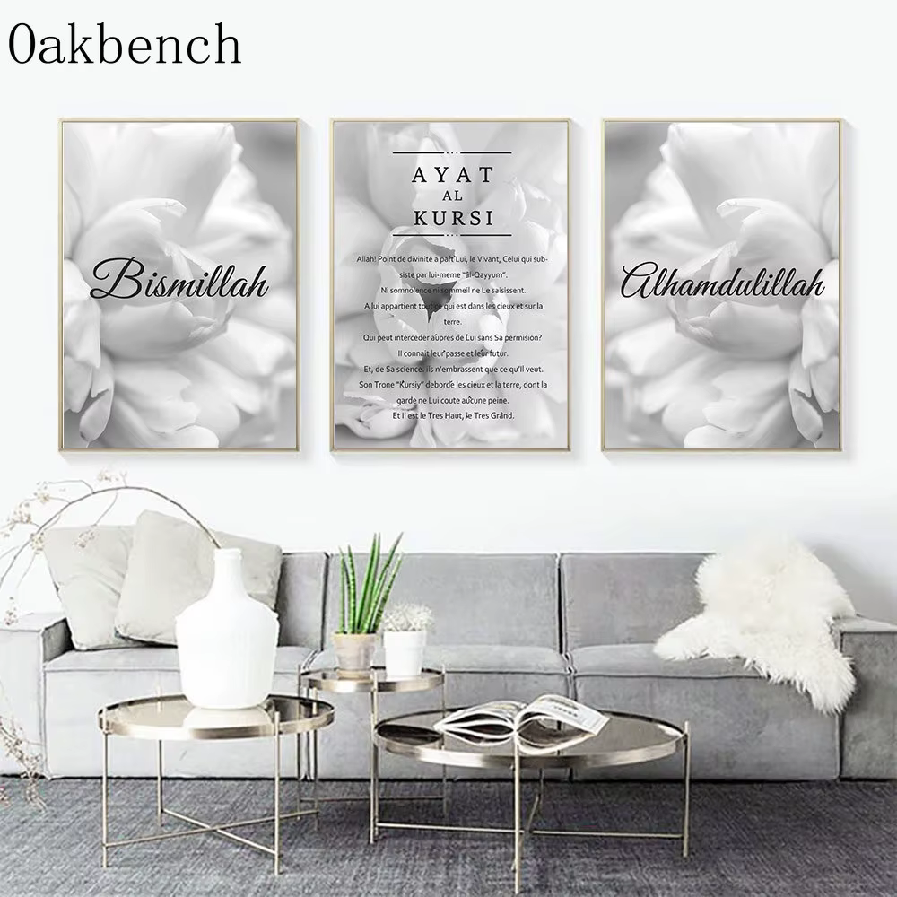Peinture sur toile Beige avec fleurs en fleurs