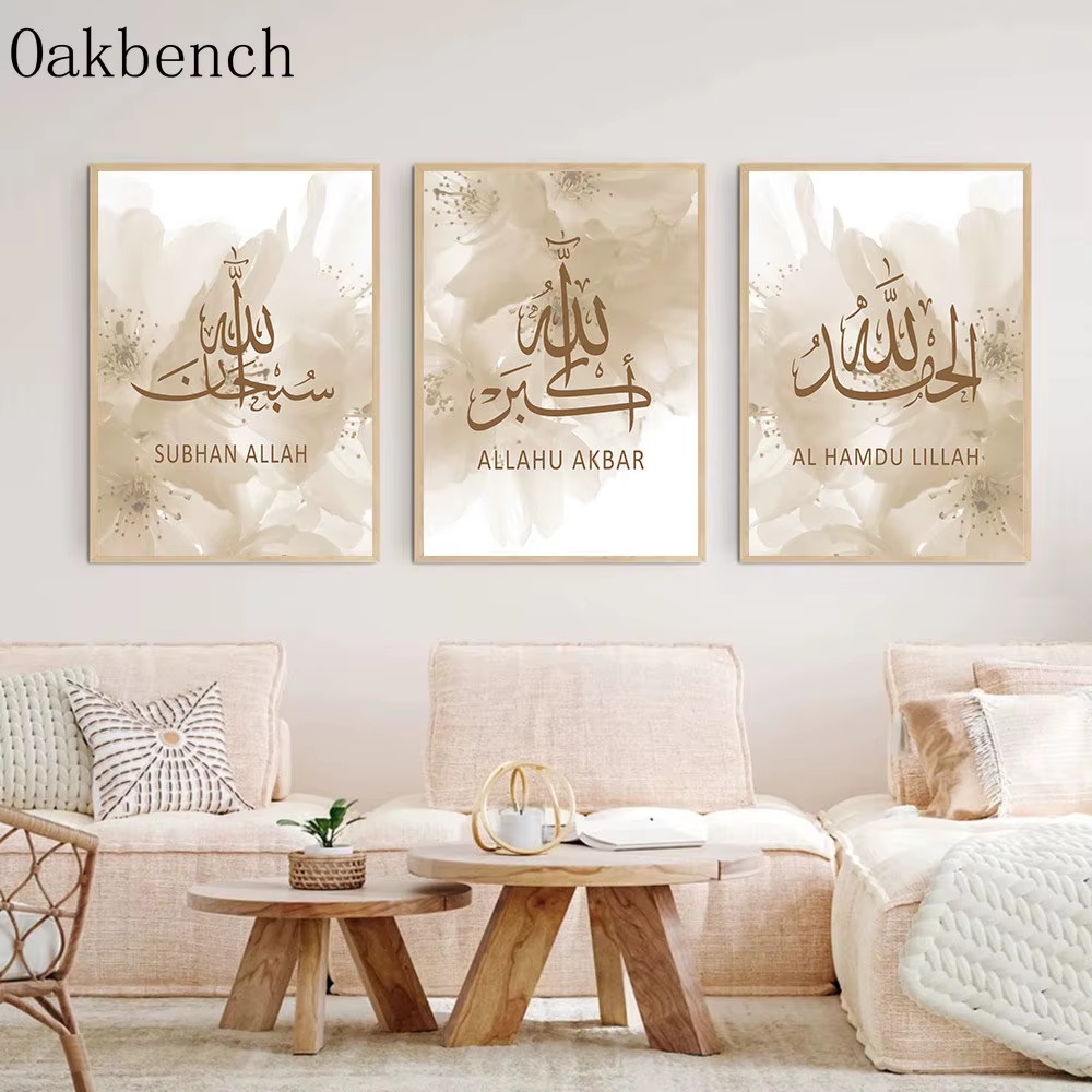 Peinture sur toile Beige avec fleurs en fleurs