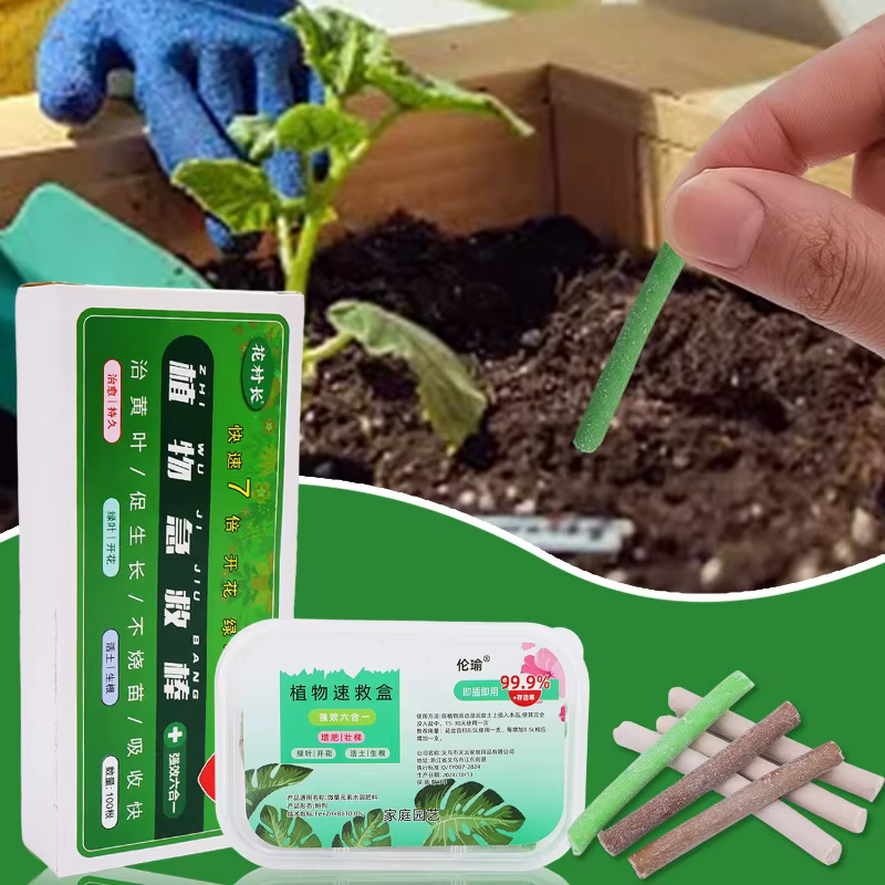 Barres nutritives pour plantes en gros