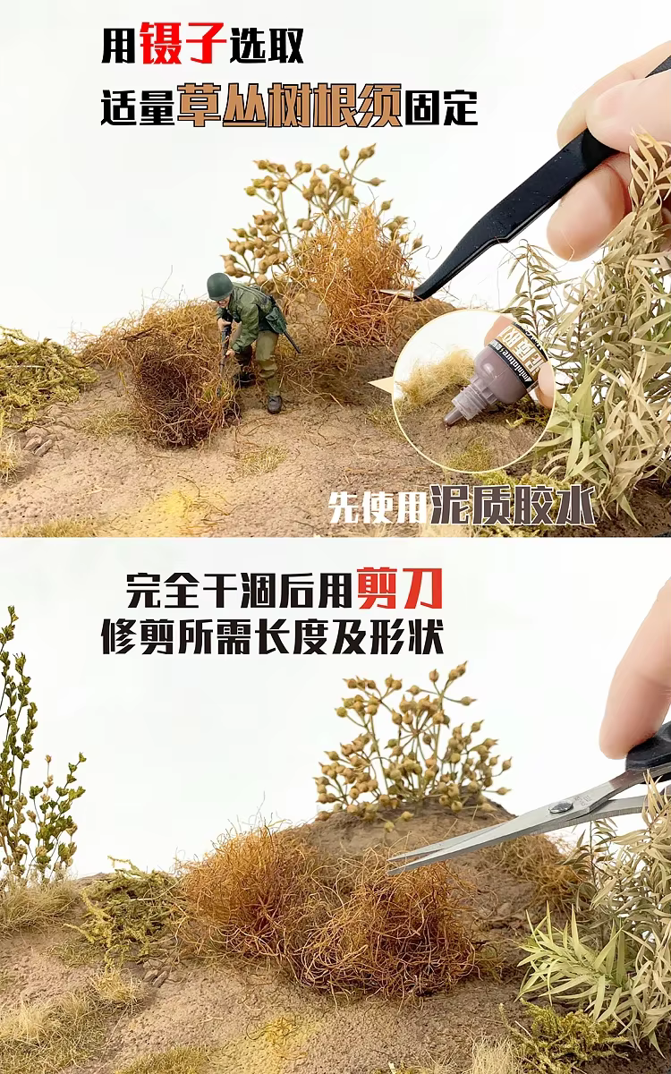 Simulation d'herbe de modélisation pour bricolage